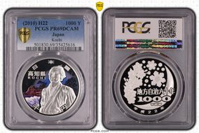 (2010) H22 1000 Y Kochi PR69DCAM