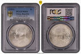 (1921)十 $1 LM-79 MS64