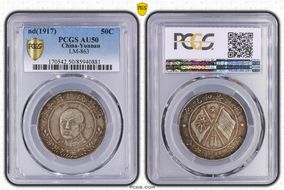 (1917) 50C LM-863 Net Flag AU50