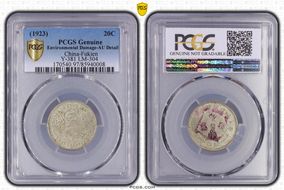 (1923)癸亥 20C LM-304 N1