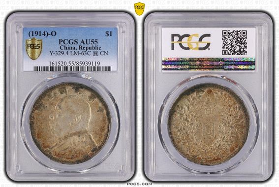 Cert 85939119 - Coin Image