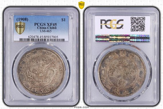 Cert 85937905 - Coin Image