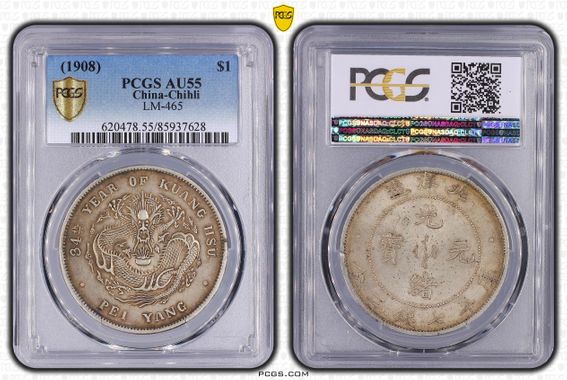 Cert 85937628 - Coin Image