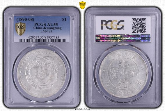 Cert 85937485 - Coin Image