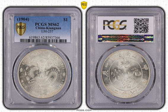 Cert 85937366 - Coin Image