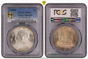 (1934)二十三 $1 LM-110 K-624 MS62