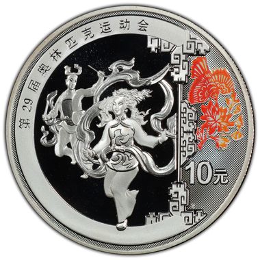 Cert 35400019 - Coin Image