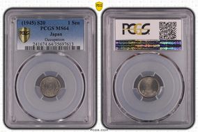 (1945) S20 1 Sen Occupation MS64