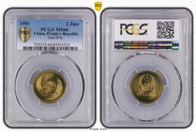1981 2 Jiao Sun-B7a MS66