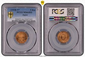 (1918) T7 5 Rin JNDA 01-54 MS66RD