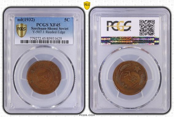 Cert 85931625 - Coin Image