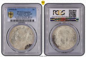 (1914)三-O $1 LM-63N Original 圎 NC N1