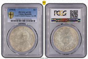 (1914)三 $1 LM-63M Kansu Curved 民 AU53