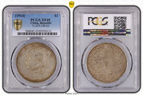 (1914)三 $1 Y-329 LM-63 XF45