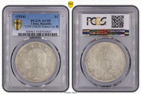 (1914)三 $1 LM-63M Kansu Curved 民 AU55