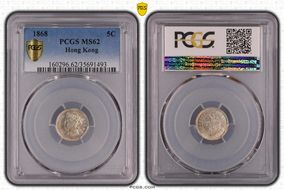 1868 5C MS62