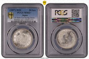 (1897) M30 50 Sen JNDA 01-14 Stem Cut Facing Down MS62+
