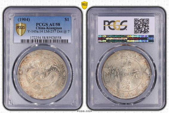 Cert 85928558 - Coin Image