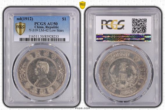 Cert 85928233 - Coin Image