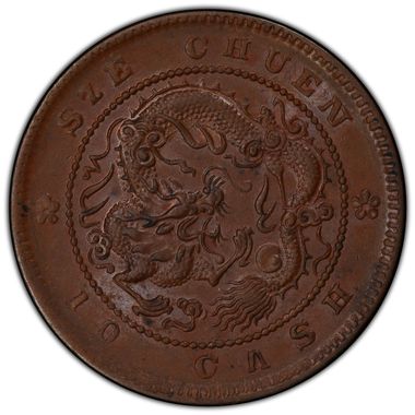 Cert 35690563 - Coin Image