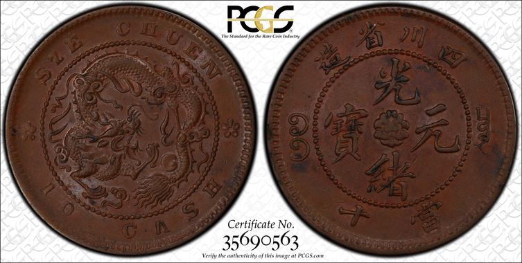 Cert 35690563 - Coin Image