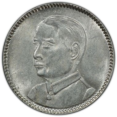 Cert 35686558 - Coin Image