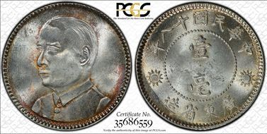 (1929)十八 10C LM-160 K-738 MS65+