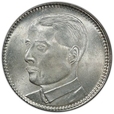 Cert 35686565 - Coin Image
