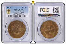 (1912) 50 Csh CL-SCJ.25 Y-449a Small Flower AU58