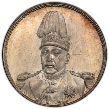 Cert 35680321 - Coin Image