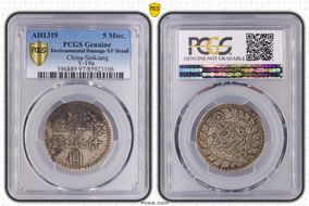 AH1319 (1901) 5 Mace LM-713 N1