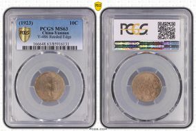 (1923) 10C Y-486 Reeded Edge MS63