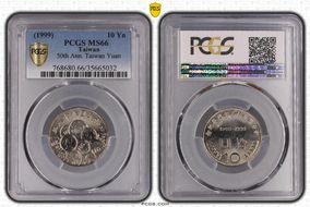 (1999) 八十八 10 Yn 50th Ann. Taiwan Yuan MS66