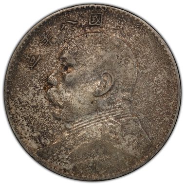 Cert 35663126 - Coin Image