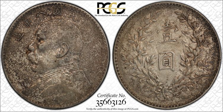 Cert 35663126 - Coin Image