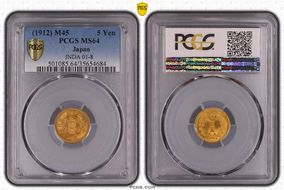(1912) M45 5 Yen JNDA 01-8 MS64