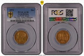 1874 Sov S-3853B Shield AU50