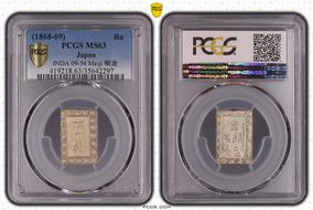 (1868-69) Bu JNDA 09-54 Meiji 明 治 MS63