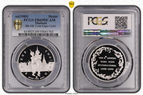 nd(1989) Medal 8th HK Coin Expo CuNi PR69DCAM