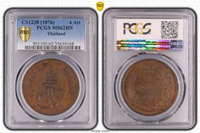 CS1238 (1876) 4 Att MS62BN