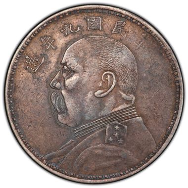 Cert 35623740 - Coin Image