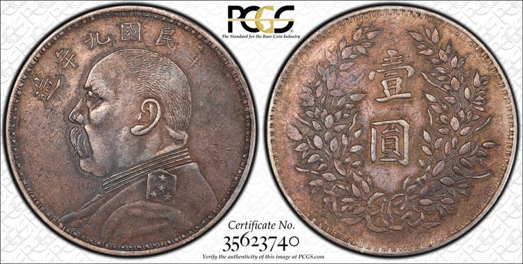 Cert 35623740 - Coin Image