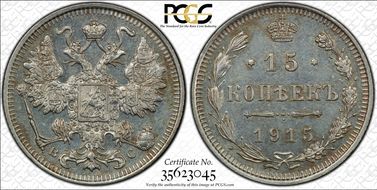 1915 BC 15 Kop Bit-142 MS64