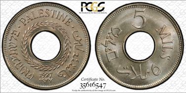 1927 5 Mil KM-3 MS67+