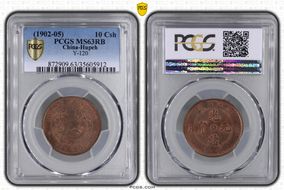 (1902-05) 10 Csh Y-120 MS63RB