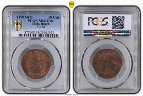 (1902-05) 10 Csh Y-120 MS63BN