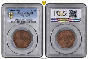 (1902-05) 10 Csh Y-120 MS63RB