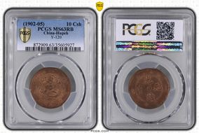 (1902-05) 10 Csh Y-120 MS63RB