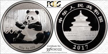 2017 50 Yn Panda Silver PR70DCAM