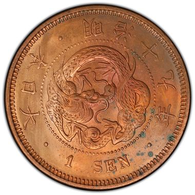 Cert 35603675 - Coin Image